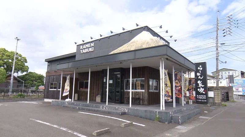 ラーメン矢吹の外観