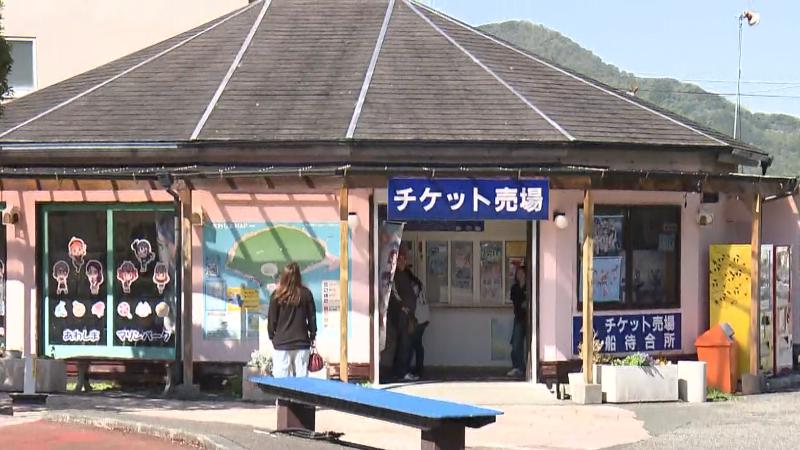 あわしまマリンパークのチケット売場