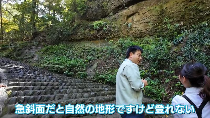 自然が作り上げた岩盤地層