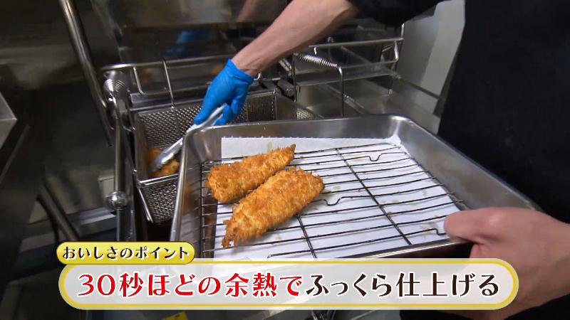 30秒ほどの余熱でふっくら仕上げる