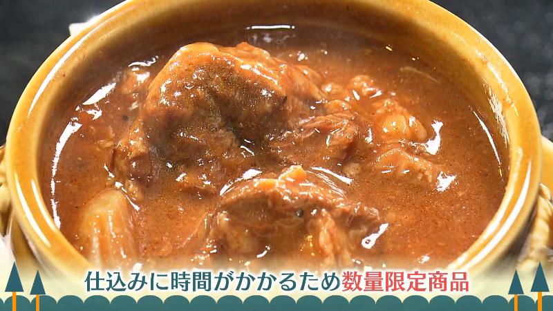 ビーフシチュー