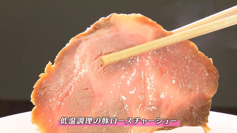 低温調理の豚ロースチャーシュー