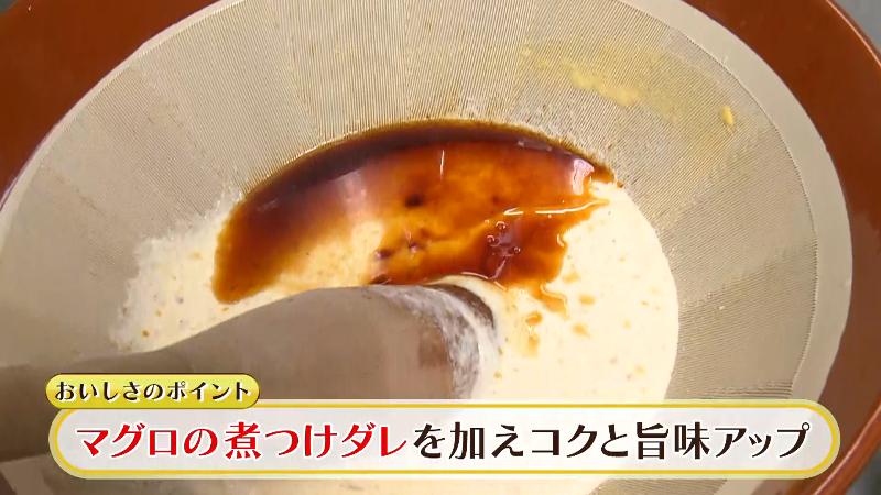 マグロの煮ダレを加える調理工程