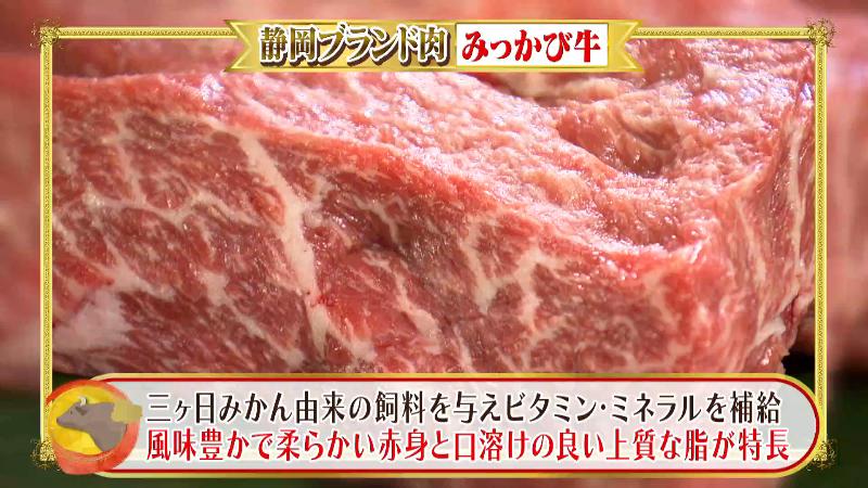 みっかび牛のブロック肉
