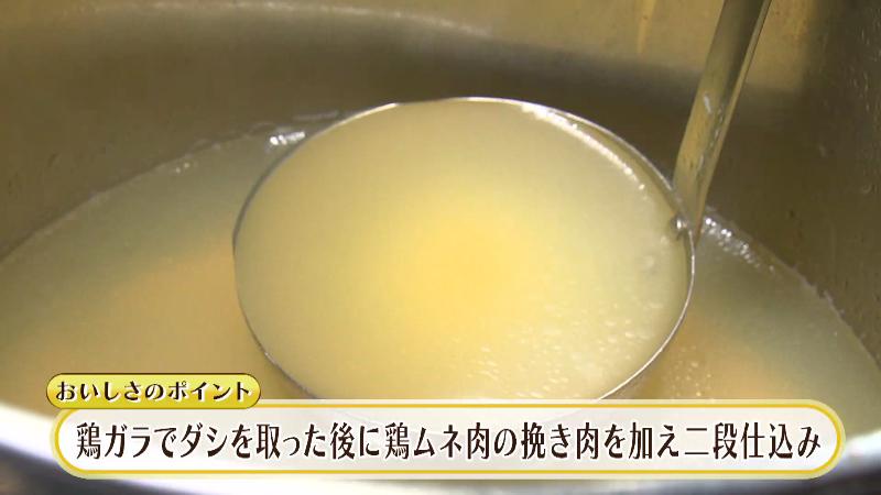 鶏ガラでだしを取った後に鶏ムネ肉の挽き肉を加えて二段仕込みに