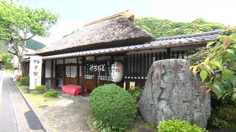 丁子屋の外観