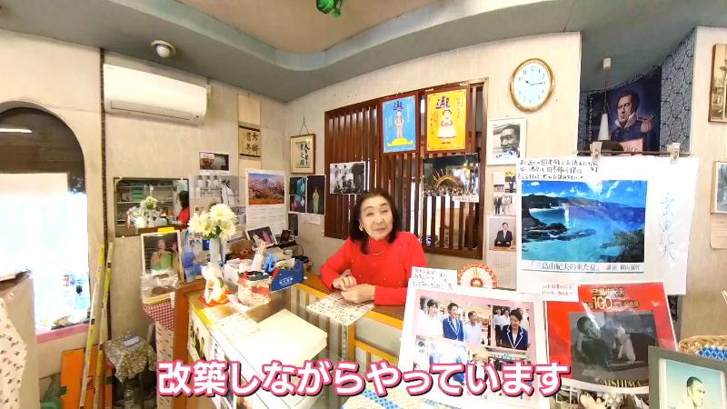 「改築しながらやっています」と話す横山さん