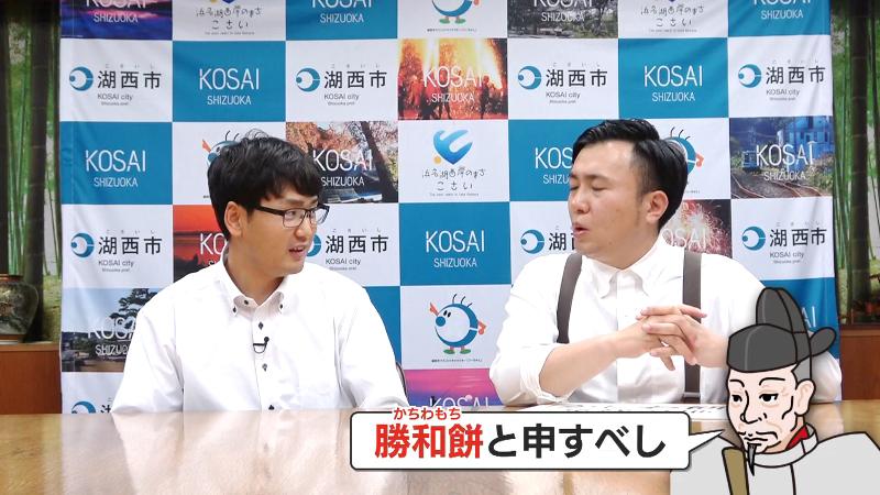 豊臣秀吉が勝和餅と命名