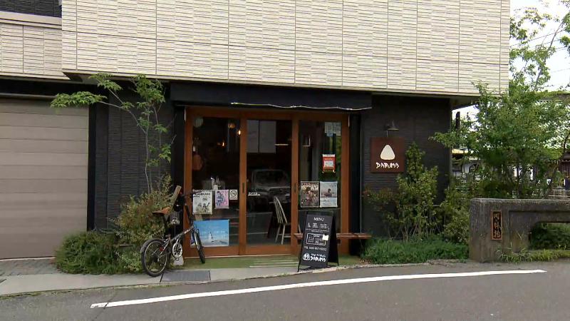 Onigiri Darumaの外観