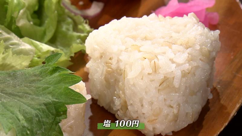 おにぎり・塩(100円)