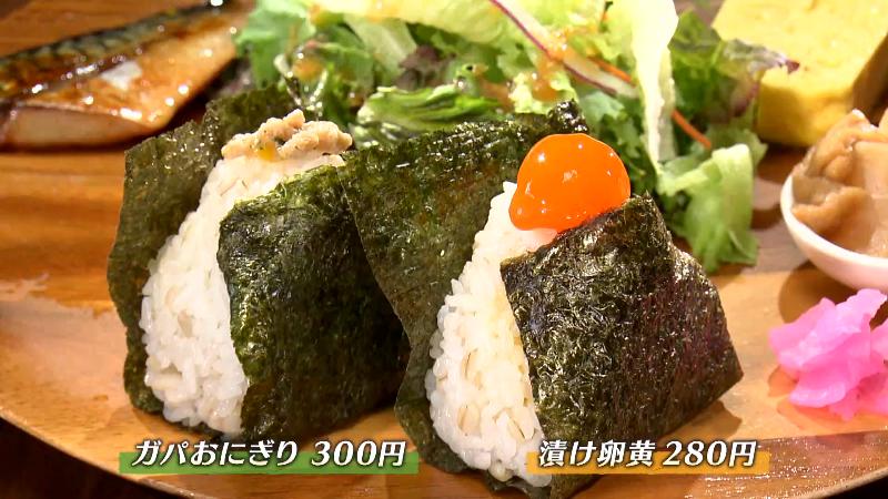 左)ガパおにぎり(300円) 右)漬け卵黄(280円)