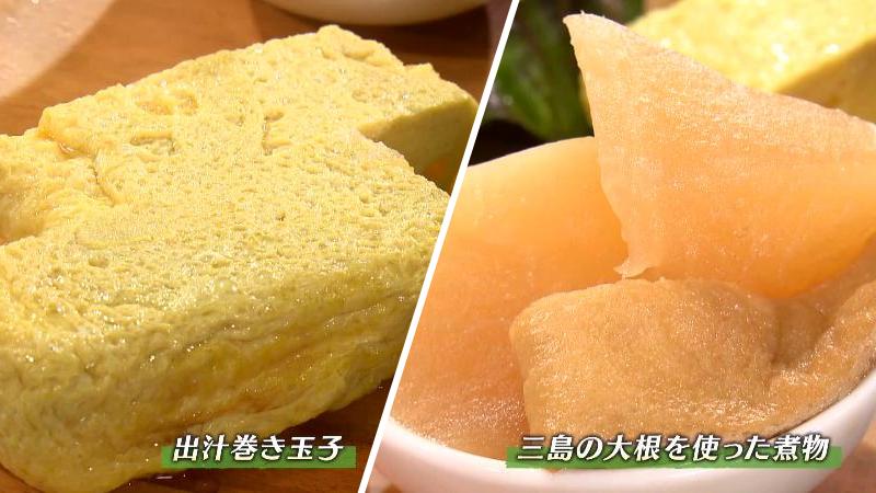 左)出汁巻き玉子 右)三島の大根を使った煮物