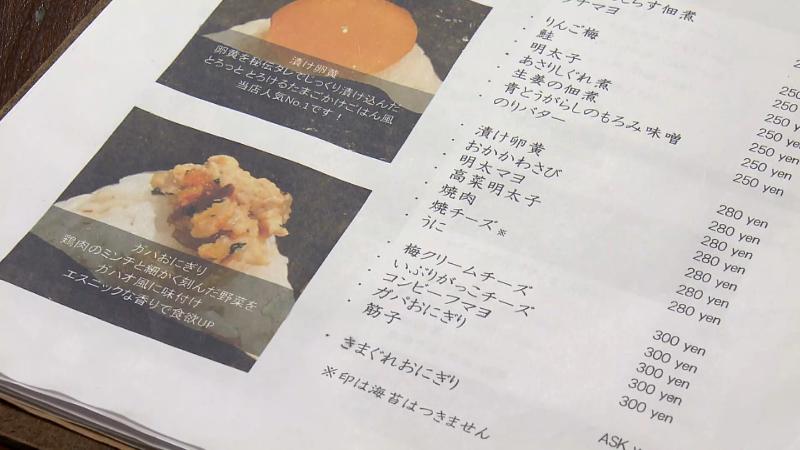 メニュー表