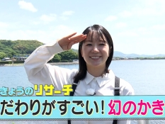 「氷工房にはし」“幻のかき氷”を徹底調査