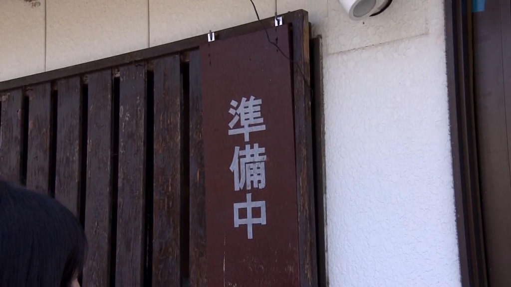 「氷工房にはし」表札の文字は“準備中”