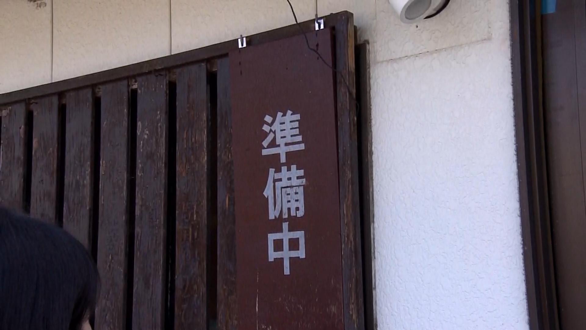 「氷工房にはし」表札の文字は“準備中”