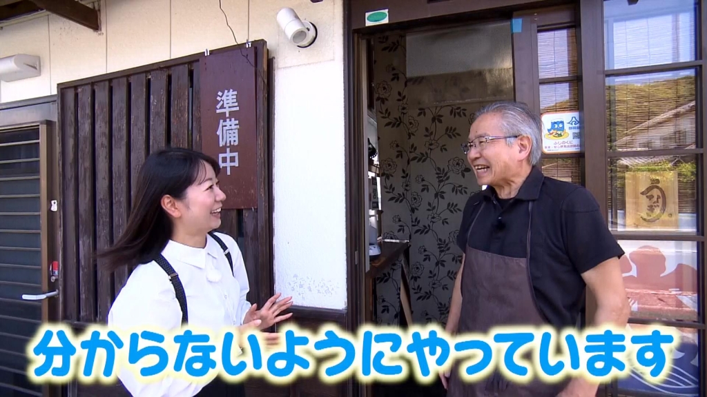 氷工房にはし 代表・二𣘺一幸さん