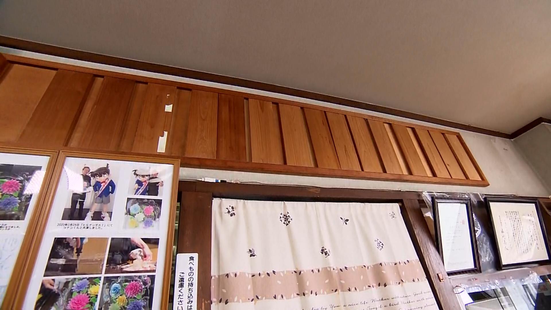 「氷工房にはし」メニュー表は“枠”のみ