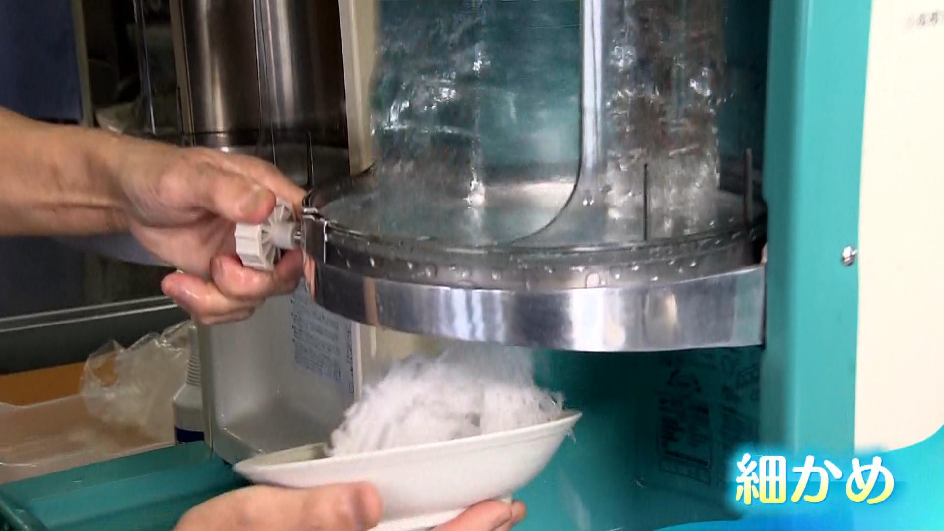 「氷工房にはし」細かめver.
