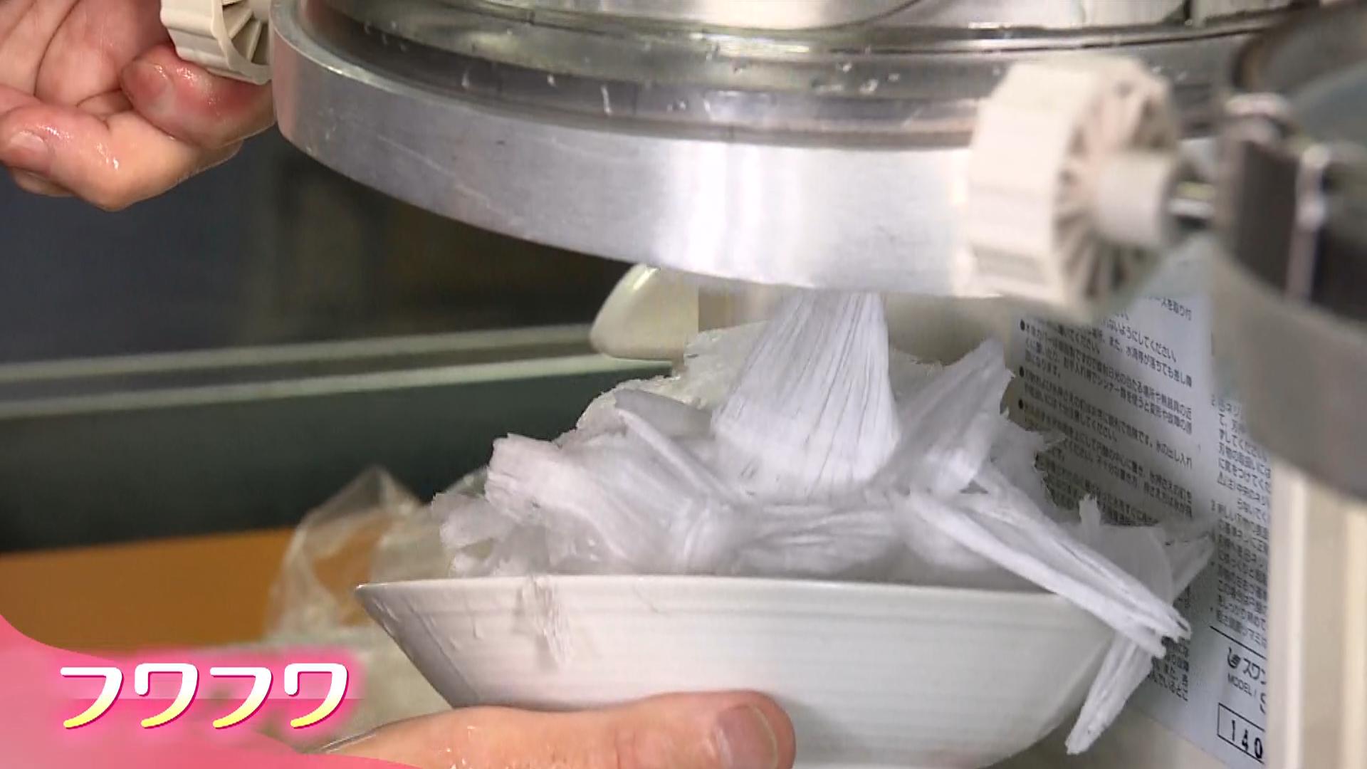 「氷工房にはし」フワフワver.