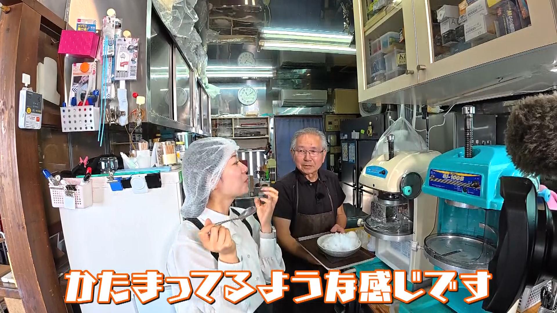 「氷工房にはし」フワフワを食べた室伏アナの感想