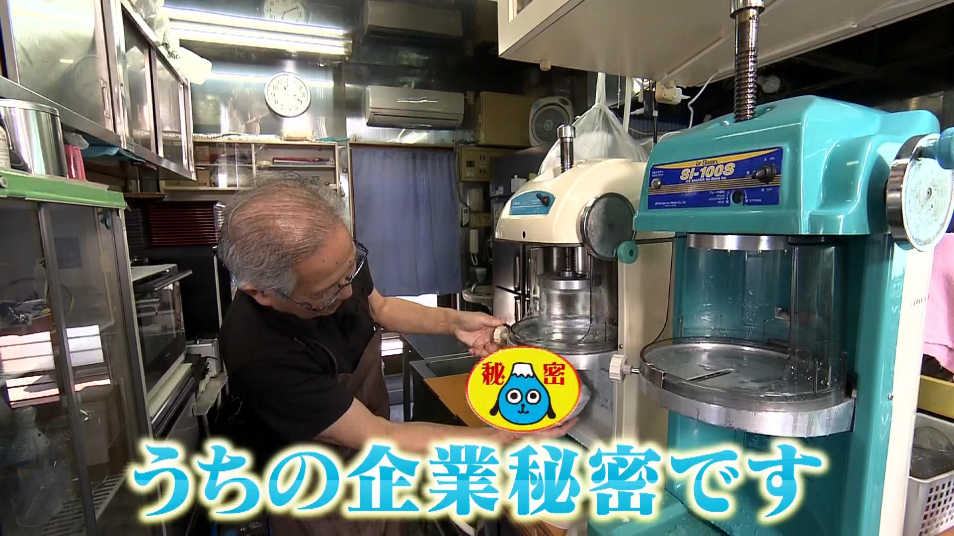 「氷工房にはし」“かき分け”は企業秘密