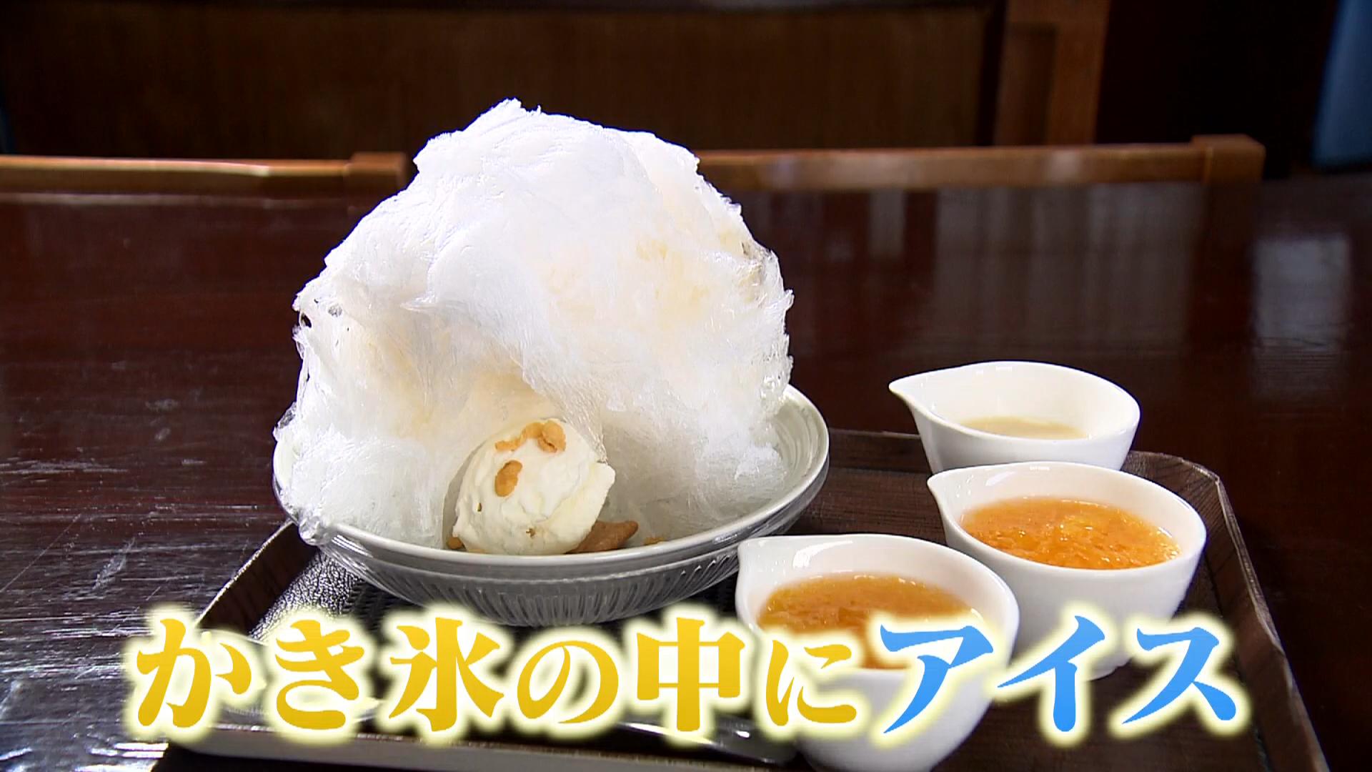 「氷工房にはし」かき氷の中にアイス