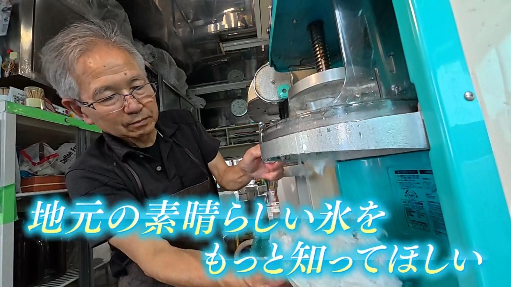 「氷工房にはし」二𣘺さんがかき氷に込めた思い