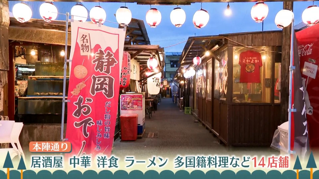 掛川本陣通りの外観
