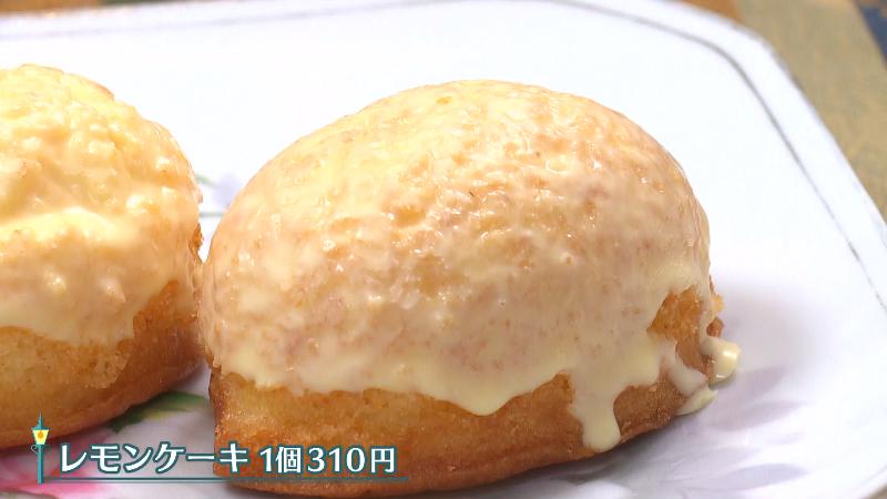 レモンケーキ