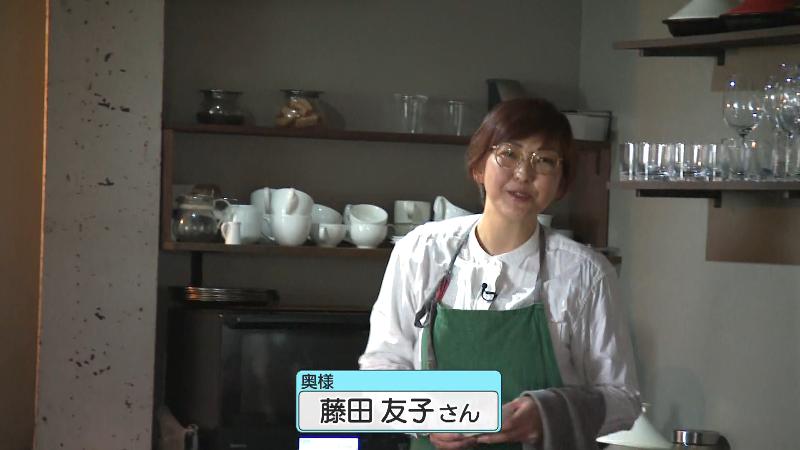 妻の藤田友子さん