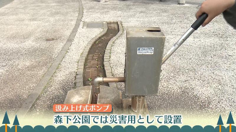 くみ上げ式ポンプ