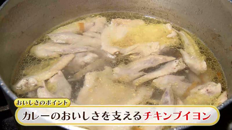 特製ブイヨン