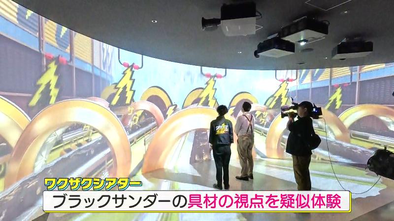 ワクザクシアター