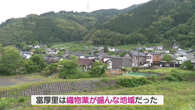 富厚里は織物業が盛んな地域だった