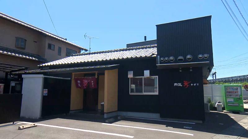 肉匠 篝の外観