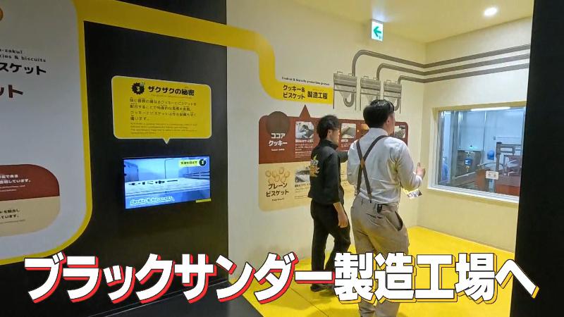 製造工場の見学エリアへ向かうにむらリポーター