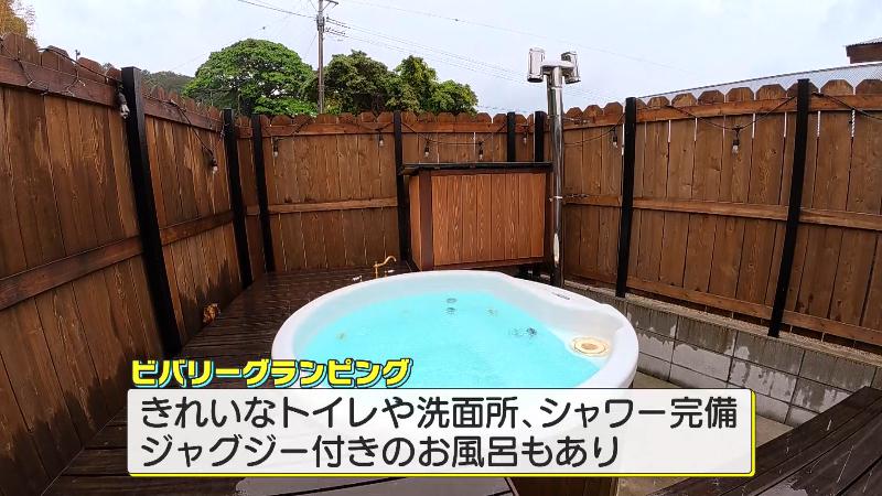 施設内のジャグジー
