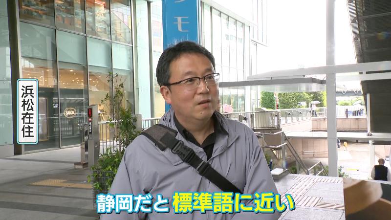 浜松在住の男性