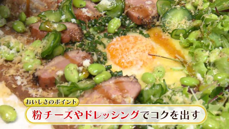 粉チーズやドレッシングをかけてコクを出す