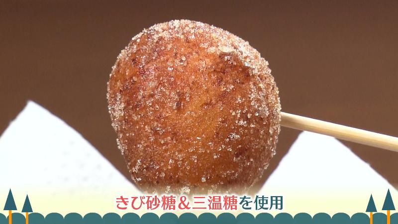 豆腐ドーナツ