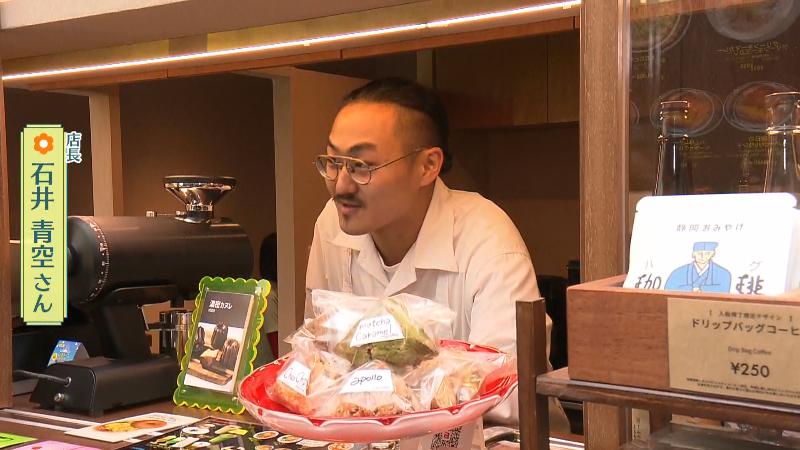 石井青空店長