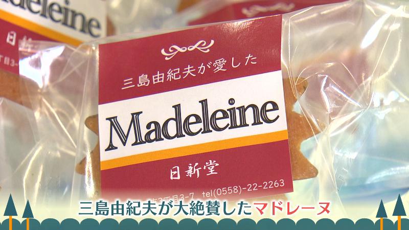 マドレーヌのパッケージ