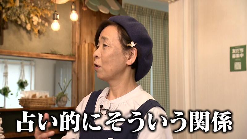 占い的に正解