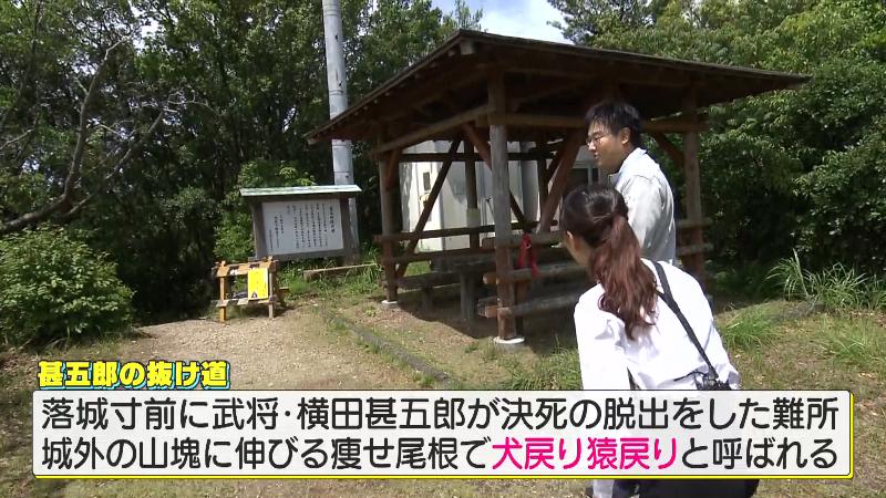 甚五郎の抜け道