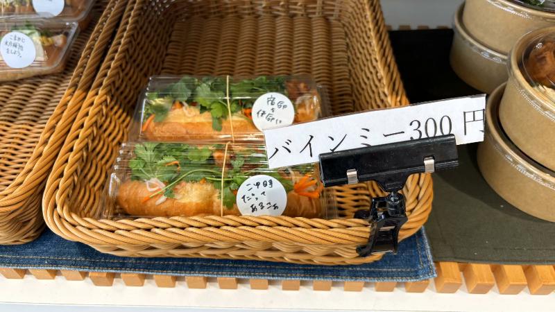 バインミー(300円)
