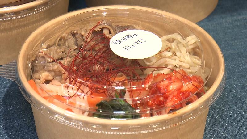 ビビンバ(400円)