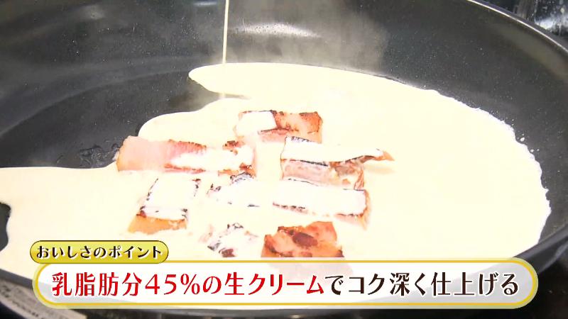 乳脂肪分45％の生クリームを使用