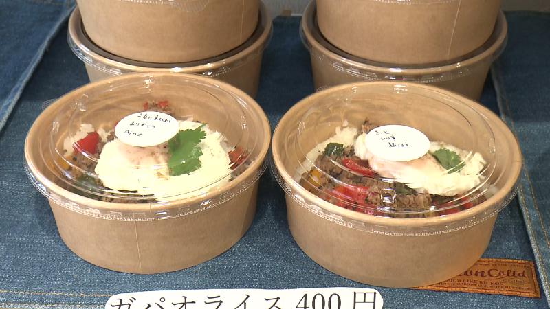 ガパオライス(400円)
