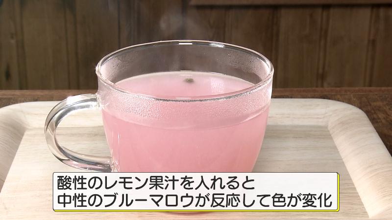 レモン果汁を入れるとピンク色に